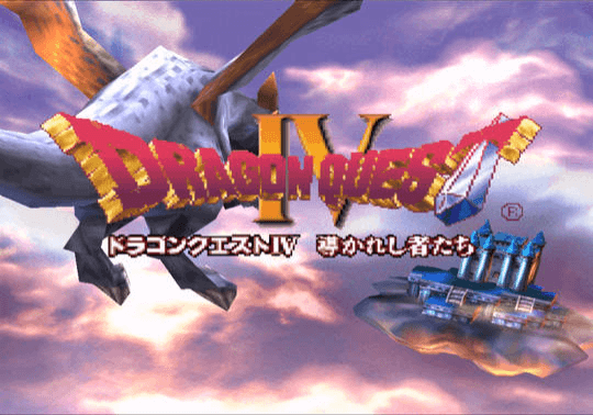 Dragon Quest IV screenshot 2 for Playstation